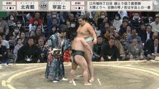 「レアだな」「水入りキター」30センチ身長差対決、白熱の大相撲で先に動いたのは行司「すげぇの見られた」「8年半ぶりだって！」珍事に館内騒然