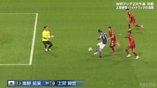 「正直相手が相手なのでそこまでの価値はないのかな」上田綺世はハットトリックより“個の役割”を強調　南野との連携で1試合2得点「僕が動き出すスキを作ってくれた」