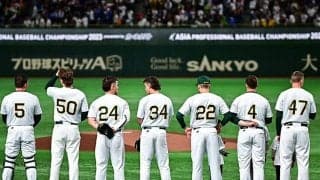 豪州代表に日本語で「お前が打たなきゃ誰が打つ」　異例の“異国応援”が実現
