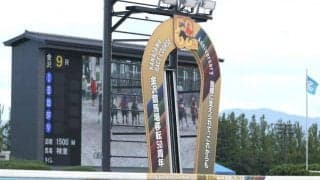 金沢競馬で競走中に照明消えるアクシデント 原因は全消灯タイマーの設定ミス