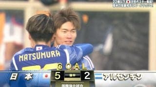 「福田ハーランド爆誕」Ｕ－22日本代表デビュー２分でアルゼンチン相手にゴラッソ！19歳FWの裏抜け＆股抜き技あり弾に「さすが師王」とファン大興奮、内田篤人＆松木安太郎も絶賛