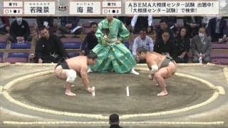 右膝怪我から復帰の若隆景、電車道で一気に押し切る“らしい相撲”でファン魅了「これよ！これが見たかったのよ！」「圧力がすごい」