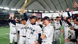 侍ジャパン、国際大会19連勝中＆5大会連続優勝　2019年プレミア12から4年間負けなし