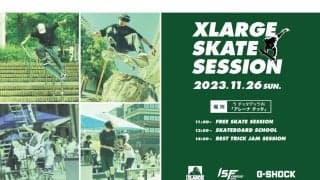 「ISF KAWASAKI 2023」にて XLARGEがスケートボードイベント『XLARGE SKATE SESSION』を開催