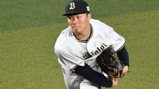オリ、山本由伸のポスティング申請受理を発表　交渉期限は1月5日…年内決着の可能性も