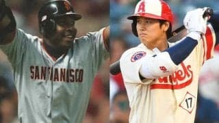 今季の大谷翔平は”まさか”の19位　MLB公式サイトが「歴代MVP受賞者ランキング」を発表！ トップに輝いたのは？