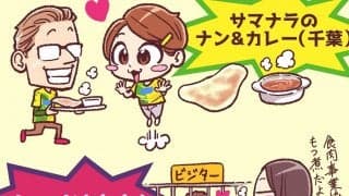 【ほぼ週刊俺たちのVAR】vol.191