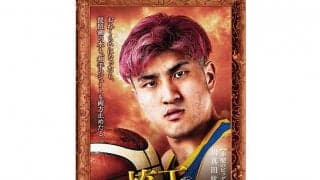 B2滋賀が映画『翔んで埼玉』続編と笑撃コラボ…“赤髪のビッグマン”川真田紘也のポストカード配布へ