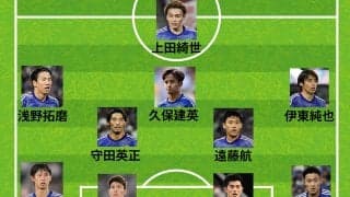 日本代表、シリア戦のスタメンはオール海外組！久保建英、伊東純也、冨安健洋、遠藤航など起用、CFはハットトリック直後の上田綺世