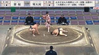 低く行け、低く行け…序二段力士、見るだけで気持ちがわかる超低空仕切り 土俵から顔面までほんの数センチ