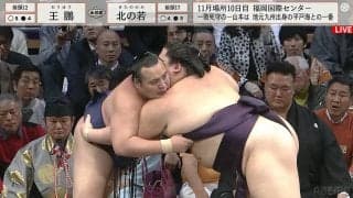 後ろの結び目が外れたら…伸びる＆垂れるまわし まさかの事態を心配するファン続出「みえちゃう！」「のびすぎぃ」