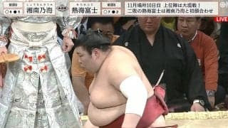 首位タイの注目株・熱海富士、快進撃を支える立ち合い前の“ルンルンステップ”右に左に軽快「あたみんダンス」