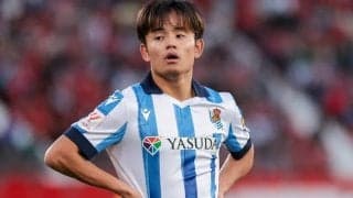 久保建英の再獲得をめざすレアルに現地記者から「不利」との見解も「 すぐに”OK “を出すチームと話している可能性がある」