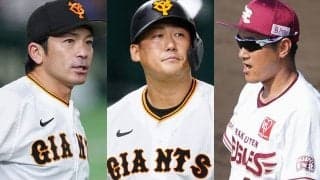 大物2人が引退、巨人退団の303発大砲　MLBで“復活”の右腕も…侍から8年で激変した立場