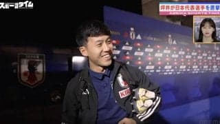 「しばらく会わないうちに…話しかけづらいな」「俺でてないですよw」 試合終了後に見せた日本代表キャプテン・遠藤航と元チームメートの仲良しシーンに癒される