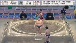 し、しまった…勝った若手力士が大恐縮のアクシデント 負けた力士が土俵下に転落した直後のワンシーン