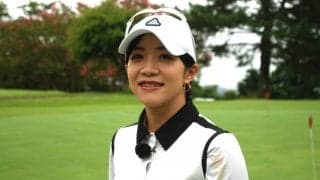 大江香織、飛距離を伸ばす方法　トップを低くしてインサイドから下ろして振り抜く