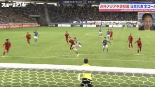 「すごいよ！これ」「メチャクチャうまい」堂安律のスーパープレー“超絶ダブルトラップ”に称賛の嵐　ゴールを生んだ“2つ目のトラップ”がエグすぎる瞬間