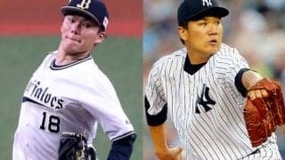 「タナカを吹き飛ばす」交渉解禁の山本由伸に元メッツGMが“田中将大超え”の大型契約を断言「2億ドルの価値がある」