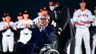 長嶋終身名誉監督が“名言”で選手鼓舞「勝つ、勝つ、勝つ！」　登場に場内どよめき