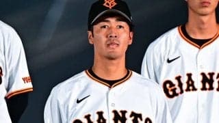巨人ドラ1西舘、大谷の背番号17に感慨「特別」　ティファニーとのコラボに気づかず