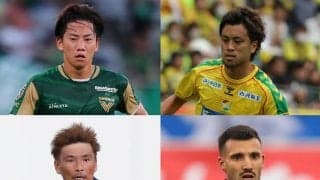 J1昇格の残り１枠を勝ち取るのは？　東京Ｖ、清水、山形、千葉４チームの強みとカギになる選手