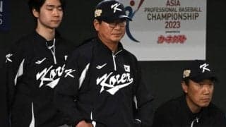 アジアCSで韓国代表が感じた日本との“実力差”　指揮官は侍ジャパンの投手力に驚愕「体格が似ているのに、球のノビが違う」