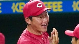 広島が来季のコーチングスタッフを発表　戦力外の三好匠が内野守備・走塁コーチに就任