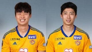 仙台がキム・テヒョン＆ホ・ヨンジュンの退団発表！　いずれも期限付き移籍加入