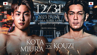 【RIZIN.45】皇治、「注射打って頑張る」とドーピング陽性の木村にチクリ　三浦孝太との“新旧モテ男対決”でMMAデビュー「男前やな……」