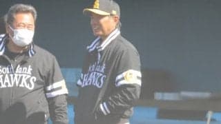 モイネロ、大津亮介が先発転向のソフトバンク　”細心の注意”を払いたいポイントとは