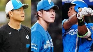吉田輝星の移籍の裏で…失点ゼロで無双のドラ7　2人が侍入り、ハム2018年ドラフト