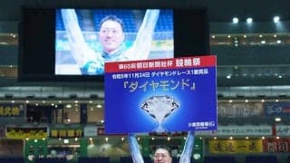 競輪祭G1（4日目）レポート