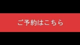 早稲田スポーツ新聞「予約販売」開始のお知らせ
