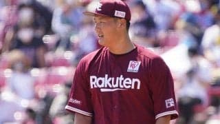 楽天、安樂智大のパワハラ報道で謝罪「心よりお詫び」　憶測による誹謗中傷には注意喚起