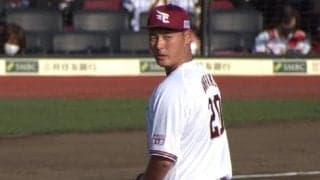 楽天非常事態 安楽智大パワハラ騒動で声明も 注目される今後の「ポイント」とは