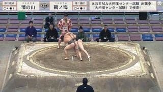 15歳力士の美しい投げに視聴者うっとり「お見事」「きれいに決まった」感嘆の声