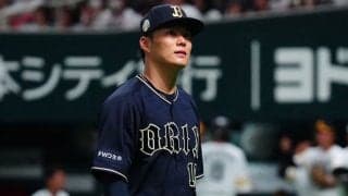 山本由伸の面談が来週開始へ　米報道…300億円の争奪戦へ、ヤ軍ら複数球団が興味