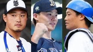 燕は全員引退、中日は残り1人　ドラ1は3人戦力外、2選手がFA行使の裏で…9年後の現実