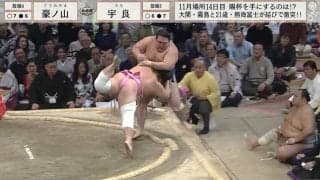 「超うれしそうにしてたな」“業師”宇良、執念の相撲で星を五分に戻し思わずニンマリ？一瞬の表情に視聴者注目