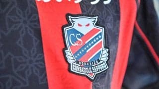 「年間ベストゴールにしてくれ」札幌の22歳ルーキーFWの40m超の驚愕のスーパーロング弾！「これがプロ初ゴールって凄すぎるわ」「こりゃ大物になっちゃいますな」と称賛続く