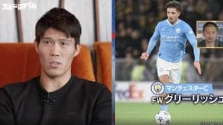 冨安健洋が過去の対戦で最も嫌だった選手は移籍金“160億円の男” 三笘薫ら強力ウインガー勢揃いのプレミアリーグは「名前も知らない選手も能力が高い」