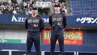 オリックスが新3rdユニ発表　金＆ネイビー、山崎「さらにパワーアップできる」