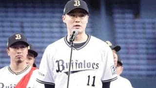 ハム移籍の山崎福也、二刀流挑戦に意欲　チームの意向優先も「気持ちはゼロではない」