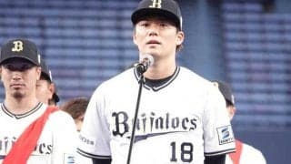 山本由伸、英語は「本当に最低の最低レベル」　実力は文句なしも…明かした最大の“課題”