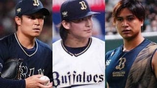 オリックスが3投手の背番号を変更　山崎颯一郎は「21」、宇田川優希は「14」に