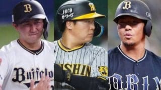 ベストナイン発表、日本一阪神は3人のみ　最多はオリックス5人…大山、万波ら初受賞