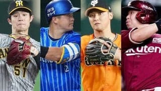 打の牧＆浅村に守備の中野＆吉川…多士済々の猛者たち　二塁手は“群雄割拠”の時代
