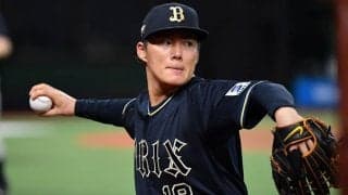 山本由伸の争奪戦からカ軍撤退へ　144億円で3投手の補強成功…「現時点ではない」