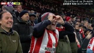「煽りすぎw」アーセナルの“幻のゴール”に、敵ファンがセレブレーションをやり返す面白シーン！「楽しそう」など話題に
